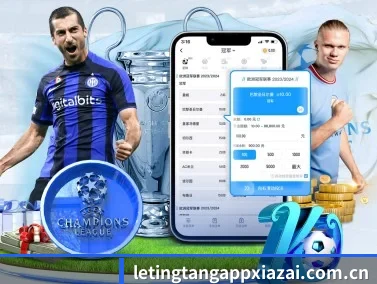 乐天堂app下载 - 2026老牌信誉体育买球站手机版 APP